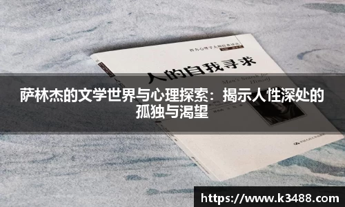 威客电竞官方网站